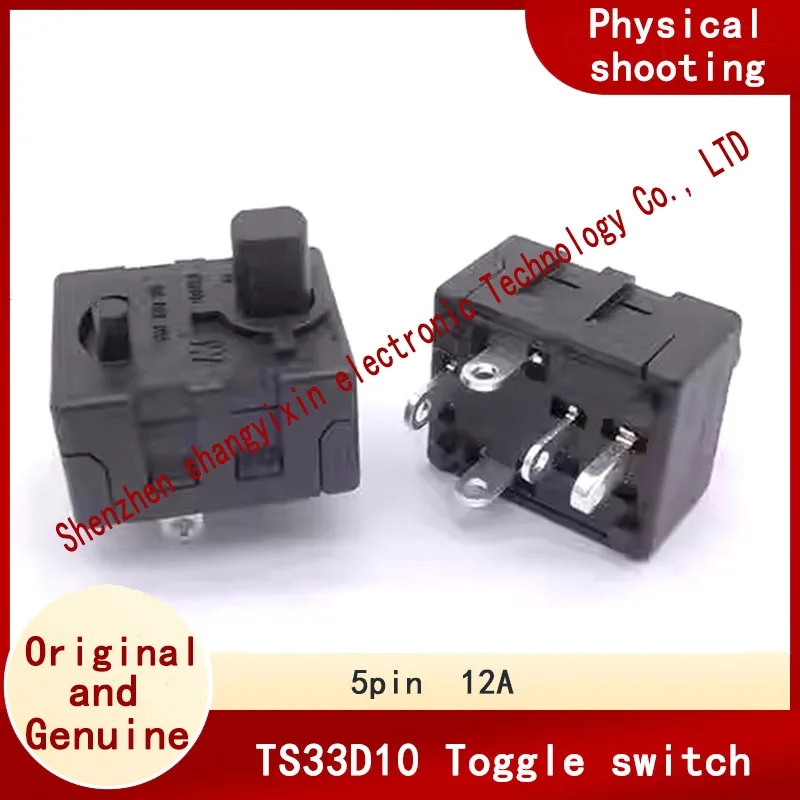 TS33D10 Electric screwdriver Reversible switch 5 Pin toggle integrated key switch 12A