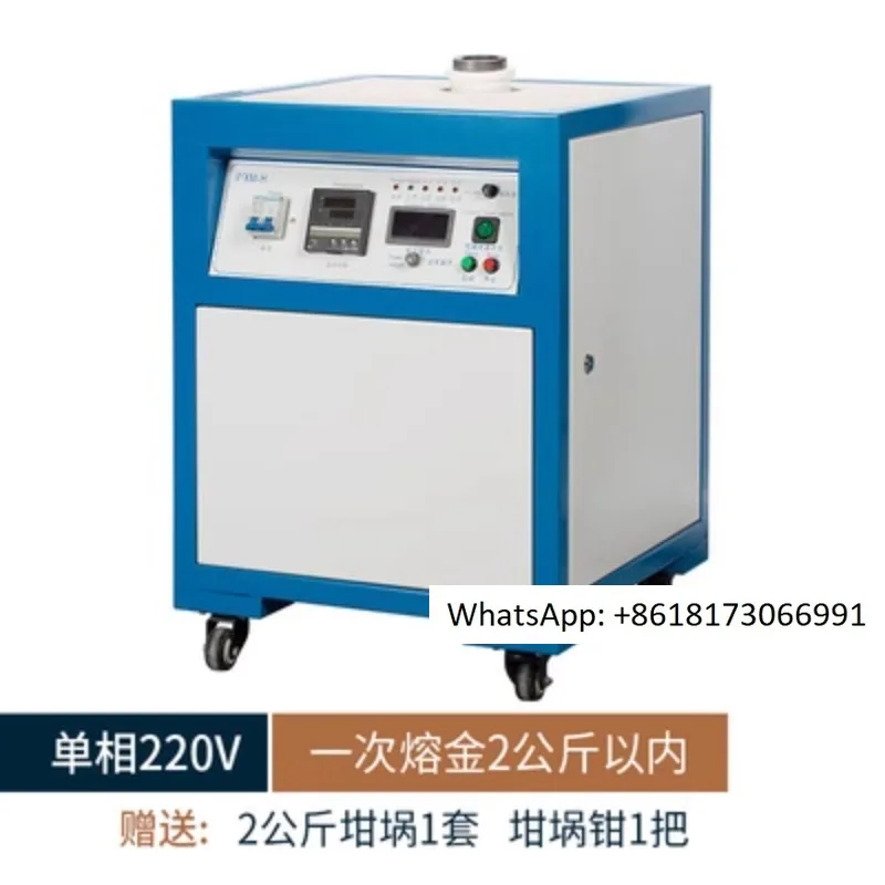 High temperature melting of various metals in medium frequency induction melting furnace