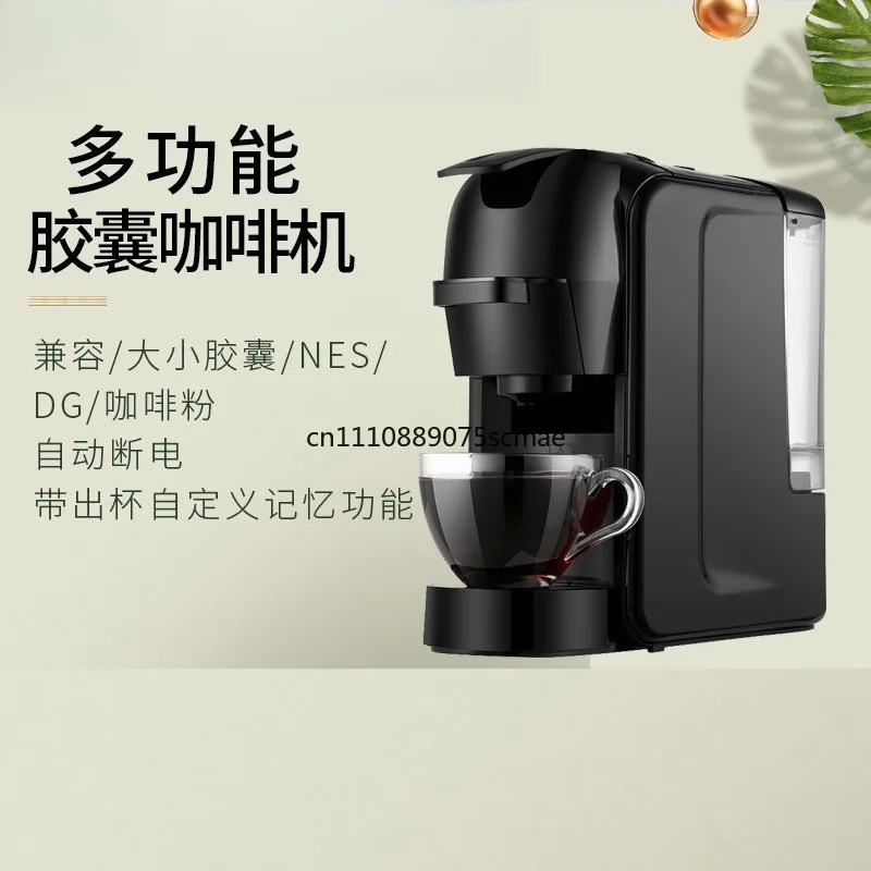 Italian capsule coffee machine household small automatic commercial all-in-one machine small beverage machine wholesale