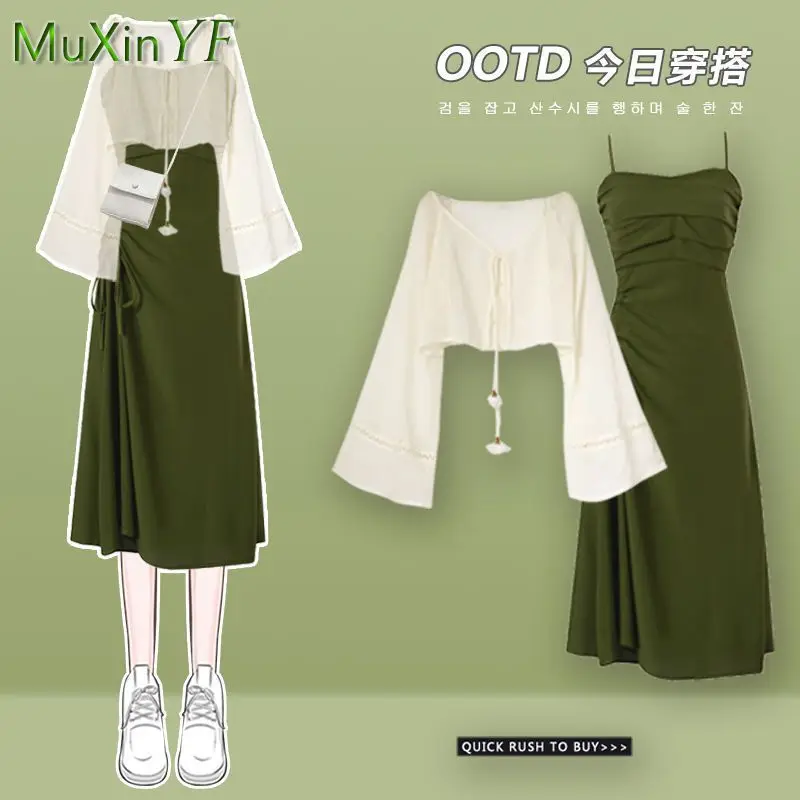 2023 Spring Summer New Matching Set Women\'s Fashion Shirt Top+Suspended Dress Two Piece Korean Elegant Blouse Midi Skirt Suit