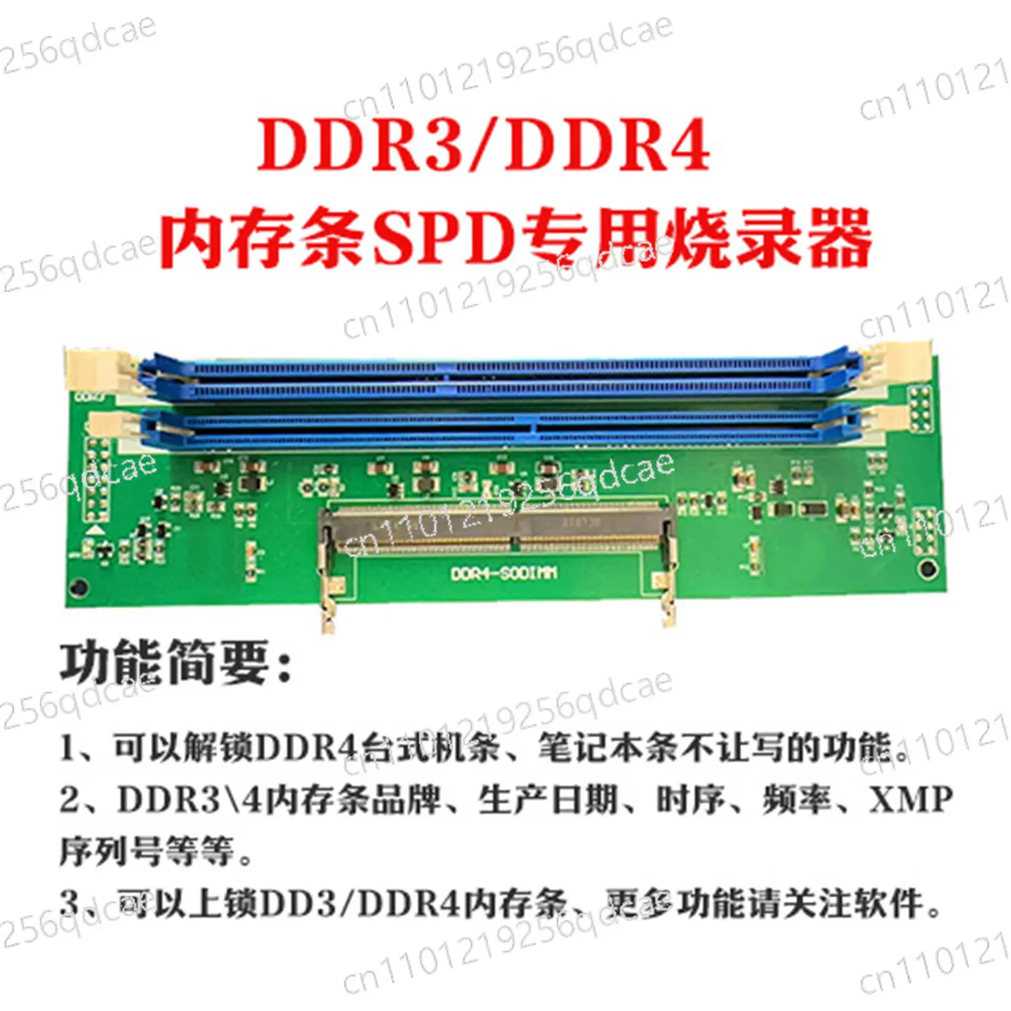 

DDR3/4 memory stick SPD data burner can change the brand, frequency, production date, and unlock D4 at will.