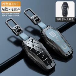 Car Zinc Alloy Key Case For BYD Atto 3 Han EV Dolphin Durable Second Song Pro Tang Dm QIn PLUS MAX Yuan Key Holder Cover Chain