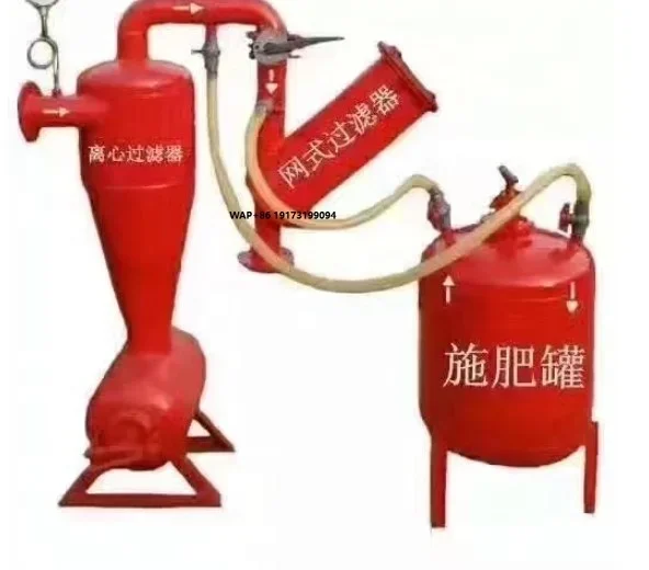 Water Sand Filter 4-inch Large Centrifugal Screened Mesh Irrigation Filters Agriculture for Farm Irrigation System