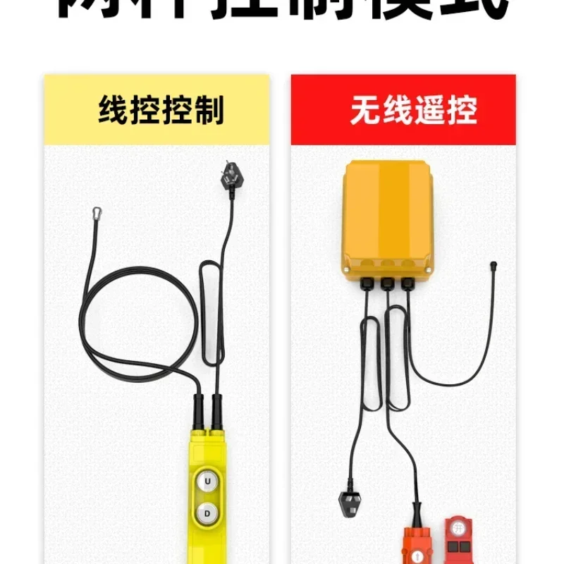 Little King Kong miniature electric hoist 220V household remote control hoist portable winch hoist Hot sales
