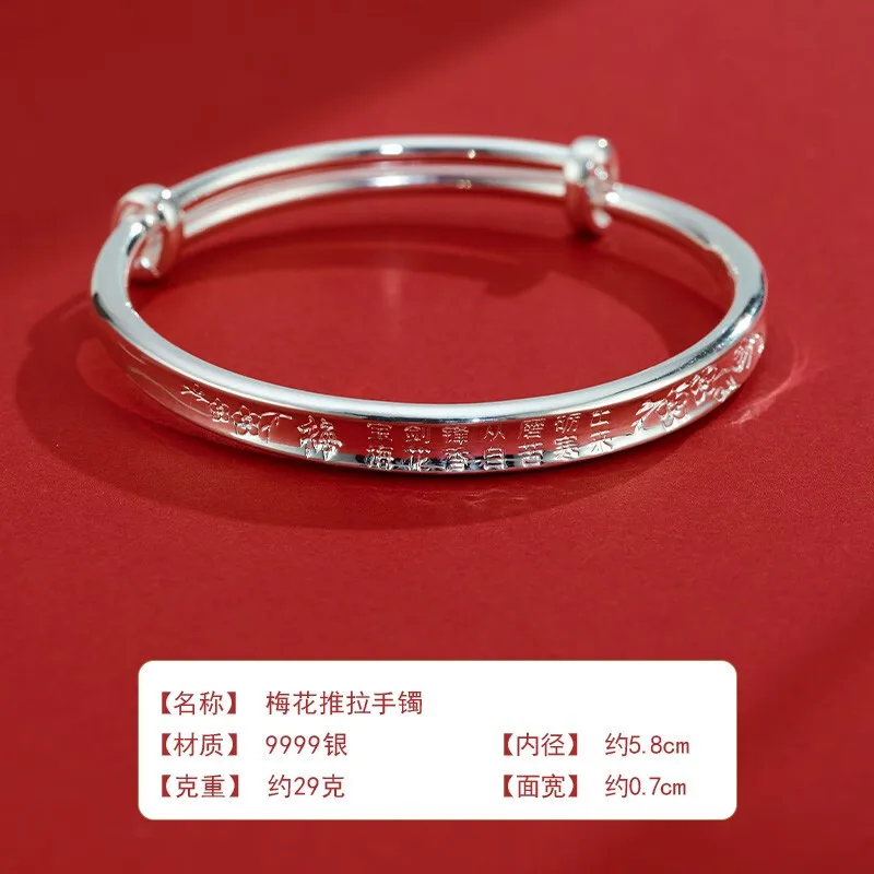 

Shunqing Yinlou Pure Silver 999 Plum Blossom Push-Pull Bracelet Young Fashion Push-Pull Pure Silver Bracelet Gift for Mother Plu