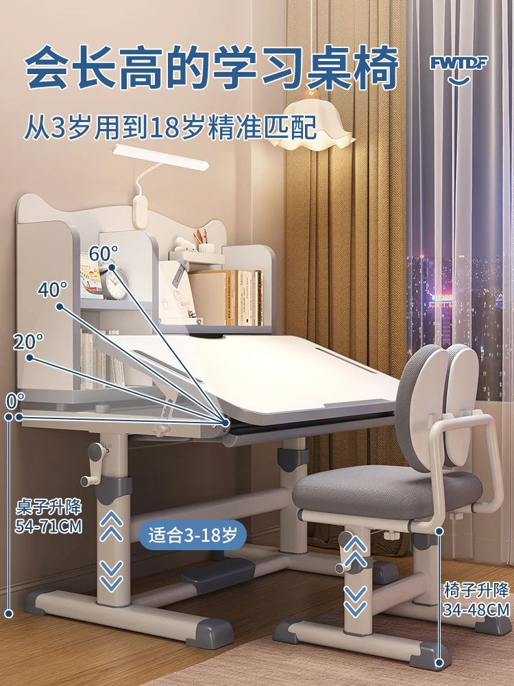 

study table, primary school students' home writing desk, children's special table, lifting table and chair s
