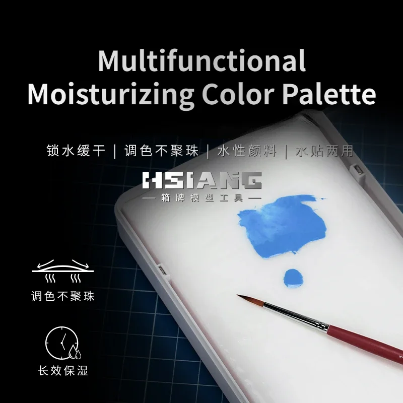 HSIANG HMT-13100 Multifunctional Moisturizing Color Palette Model Painting Tools for Assembly Model Building Tools Hobby DIY