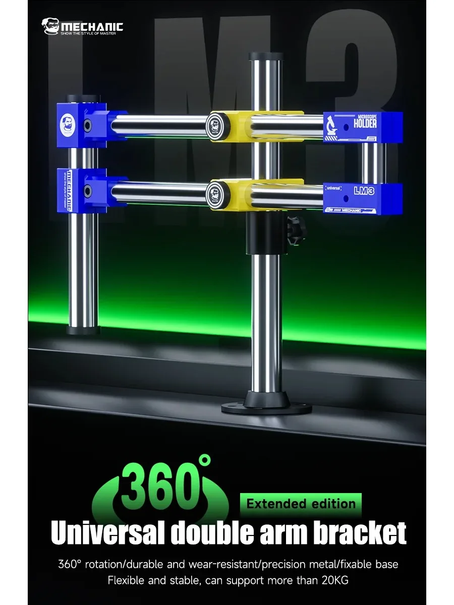 MECHANIC LM3 360 °   Uniwersalny uchwyt dwuramienny o długości 48,5 cm, obracany o 360 stopni °   Regulowany, obrotowy uchwyt na obiektyw do mikroskopu — zdjęcie 2