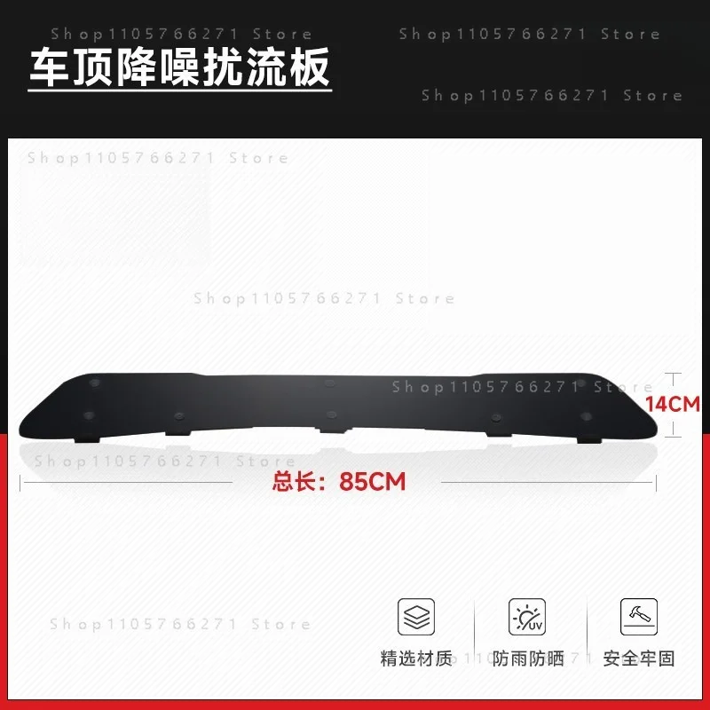 Vehicle Windshield Wind Deflector Roof Spoiler Wind Noise Reduction Windshield Air Flow Guide Mute Wind Resistance Accessory