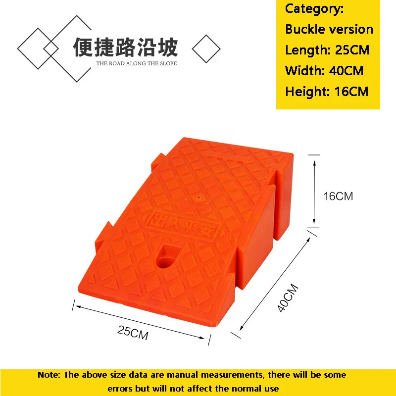 25*40*16cm Plastic PVC Road Slope Ramp Pad Portable Car Step Uphill Triangle Mat Curb Rubber