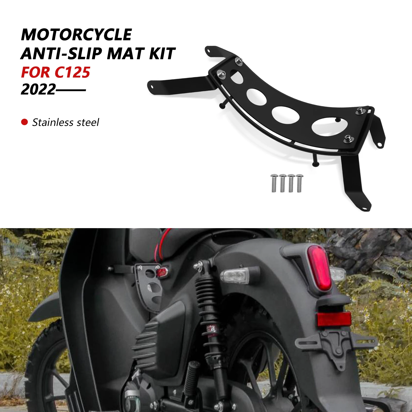 

For Super Cub C125 2022-2025 motorcycle middle protective cover footrest center anti-scratch shell middle anti-scratch plate