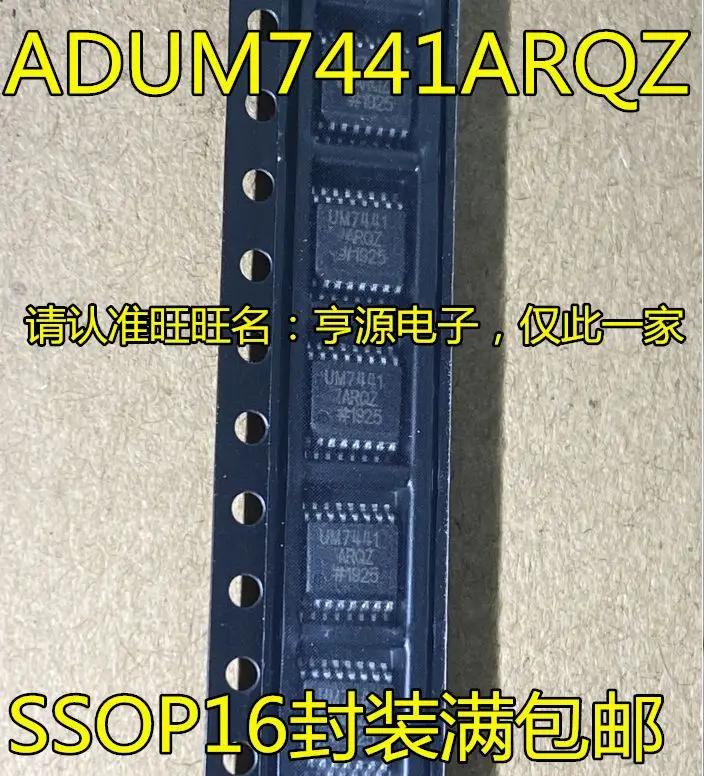 Free shipping  ADUM7441 ADUM7441ARQZ UM7441ARQZ SOP-16   5PCS