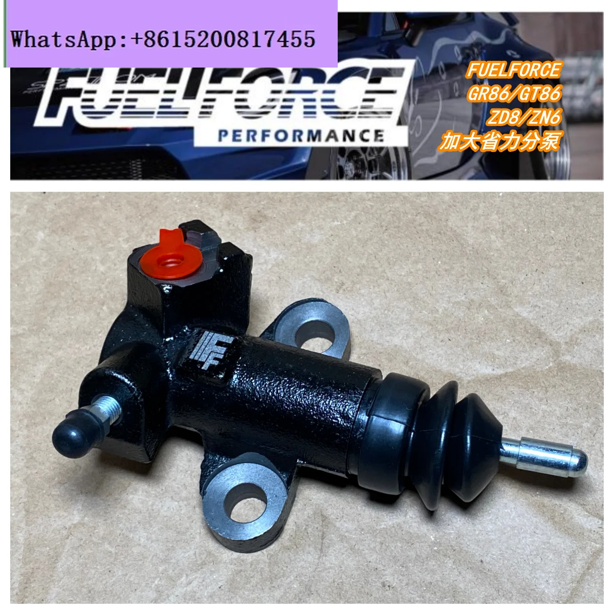 Fuel Force Clutch L…