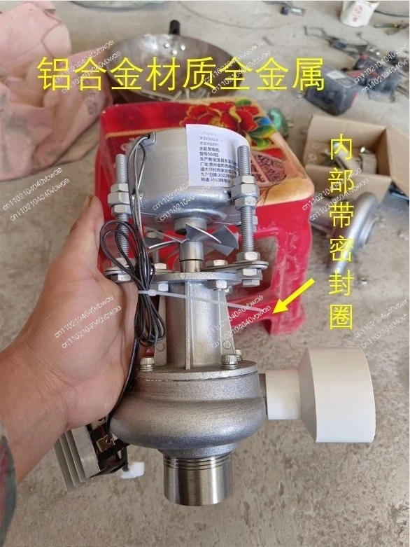 Micro hydraulic generator 300 watts 50hz220 volts high power with TV