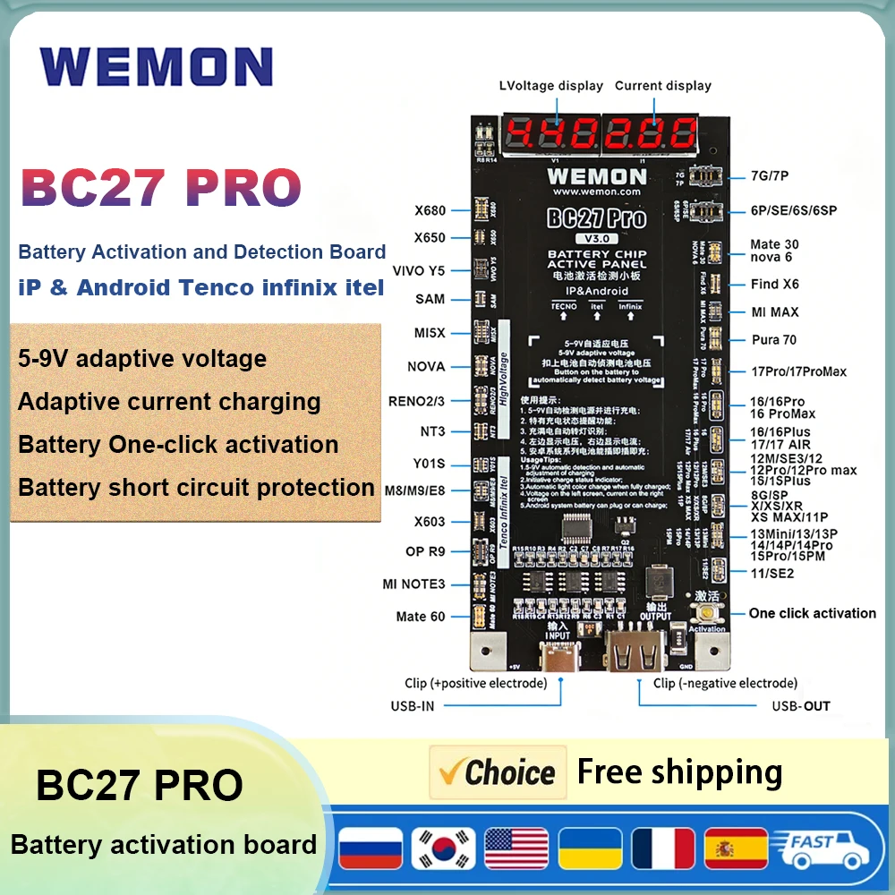 

WEMON BC27 PRO Плата обнаружения активации аккумулятора Поддержка моделей Apple IP6-17 и 400 + Android Активация активации аккумуляторного инструмента в один клик