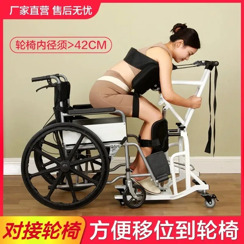 Multifunctional Shifting Machinery Hydraulic Lifting Assisted Stand Shifter Paralyzed Elderly