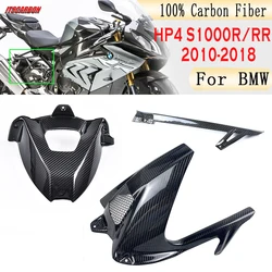 For BMW S1000RR / S1000R 2009 - 2016 2017 2019 Motorcycle Accessories Real Carbon Fiber Rear Fender Chain Guard Hugger Mudguard