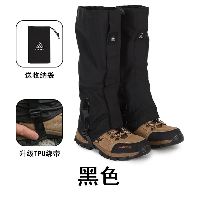 Variant: [upgrade] standard - leg circumference 43cm with storage bag