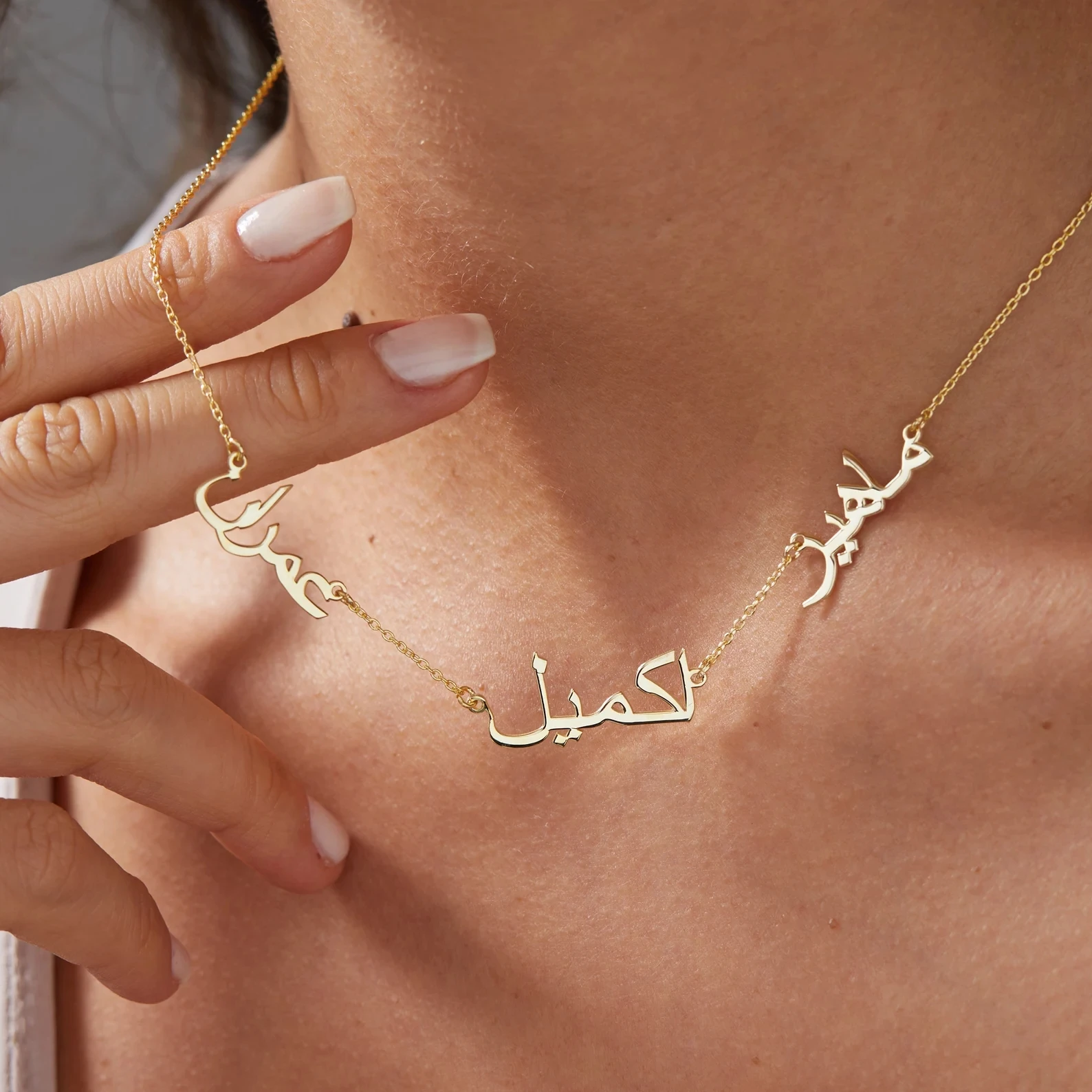 

Custom Multiple Arabic Name Necklace Arabic Family Name Necklace Arabic Kids Name Necklace Arabic Font Women Jewelry Mom Gifts