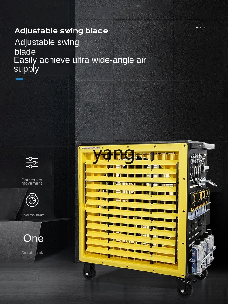 LH Commercial Tool Car Movable Outdoor Auto Repair Restaurant Trolley Rack Commercial Fan