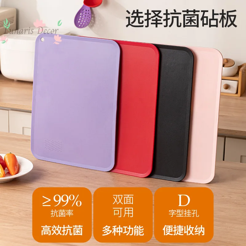 Mildew-proof household fruit baby complementary food cutting board chopping board cutting board garlic paste grinder
