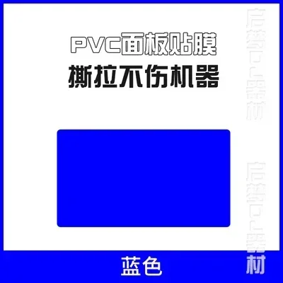 Picture 5: Pioneer CDJ-2000 Protective Skin Film - PVC Panel Decals for External Surface Only (Not Device/Accessory)​​ (118 characters)