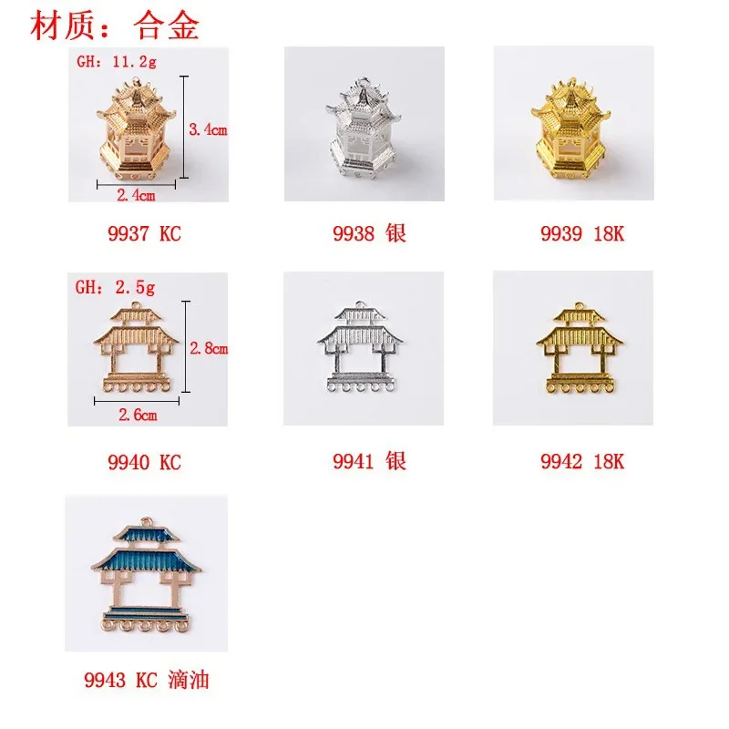 New alloy material pavilion accessories DIY antique hair crown hair accessories headgear pendant accessories spot wholesale