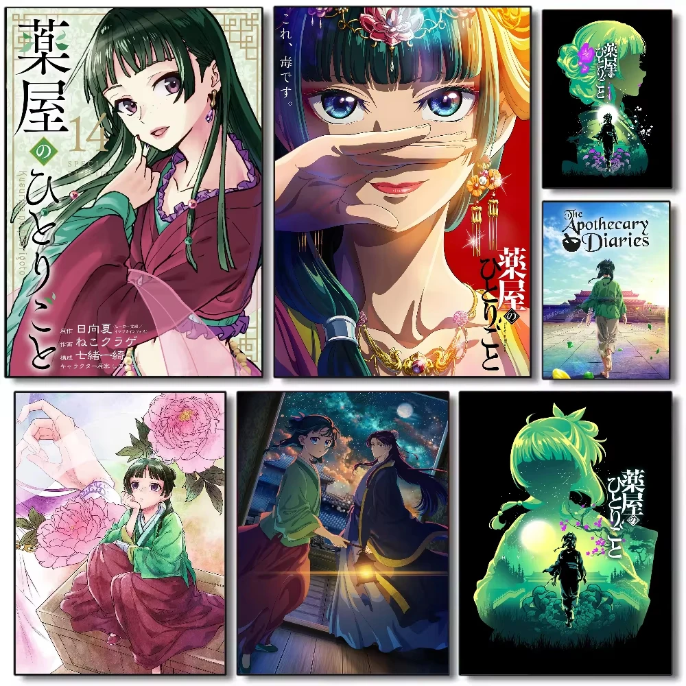 The Apothecary Diaries Maomao Poster HD Art Sticky Wall Waterproof Home Living Room Bedroom Bar Aesthetic Decoration