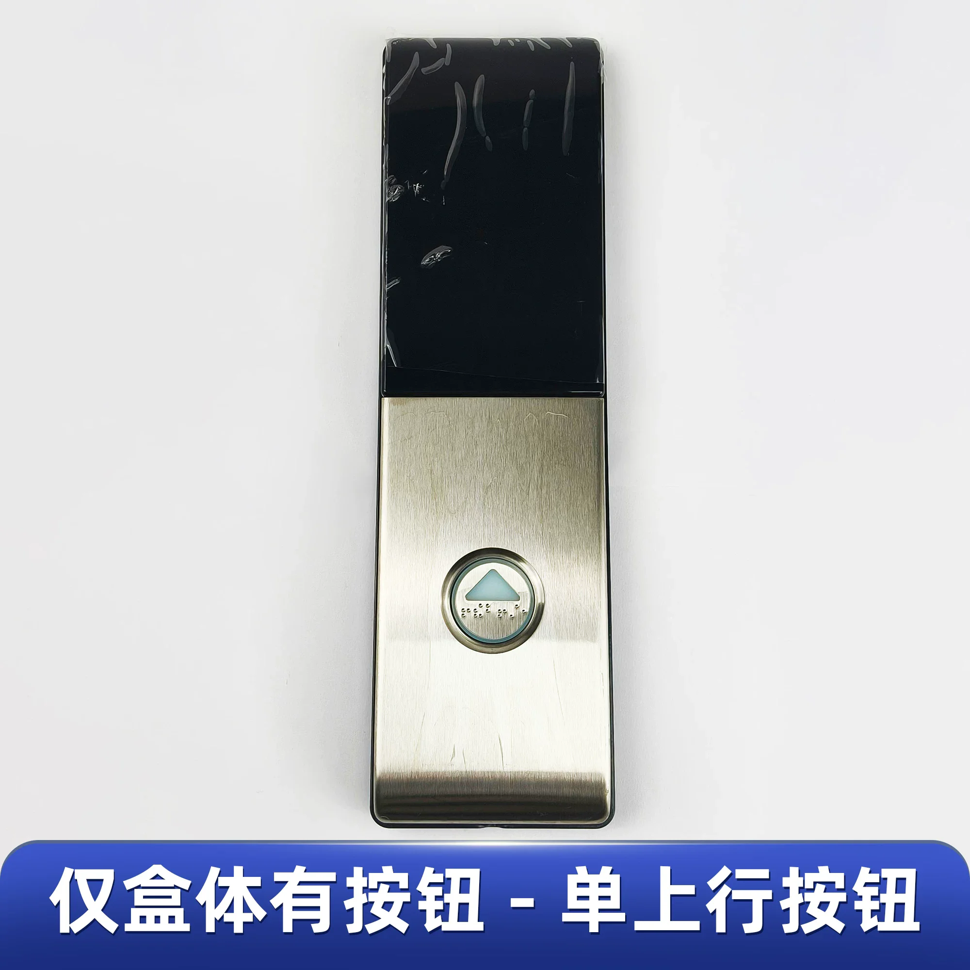 KVL392 outbound call panel A3N72807/A3N231290/Suitable for Giant KONE elevator outbound call box