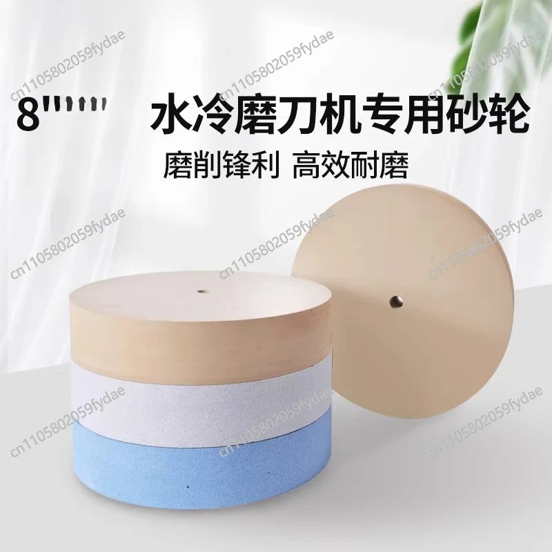 8-inch, 220 Grit, 500 Grit, 1000 Grit, 2000 Grit Water-cooled Knife Sharpener Grinding Wheel