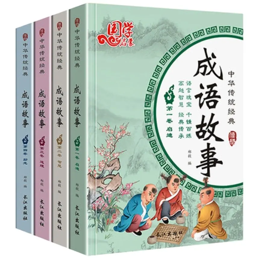 

4 Books ,Chinese Idiom Story Primary School Students Reading Books Children Inspirational Stories For Beginners With Pinyin