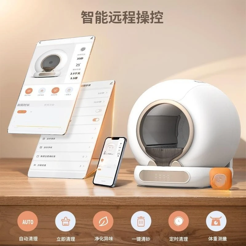 

2025 Новый автоматический самоочищающийся ящик для кошачьего туалета, большая емкость 65 л, для нескольких кошек, управляемый через приложение