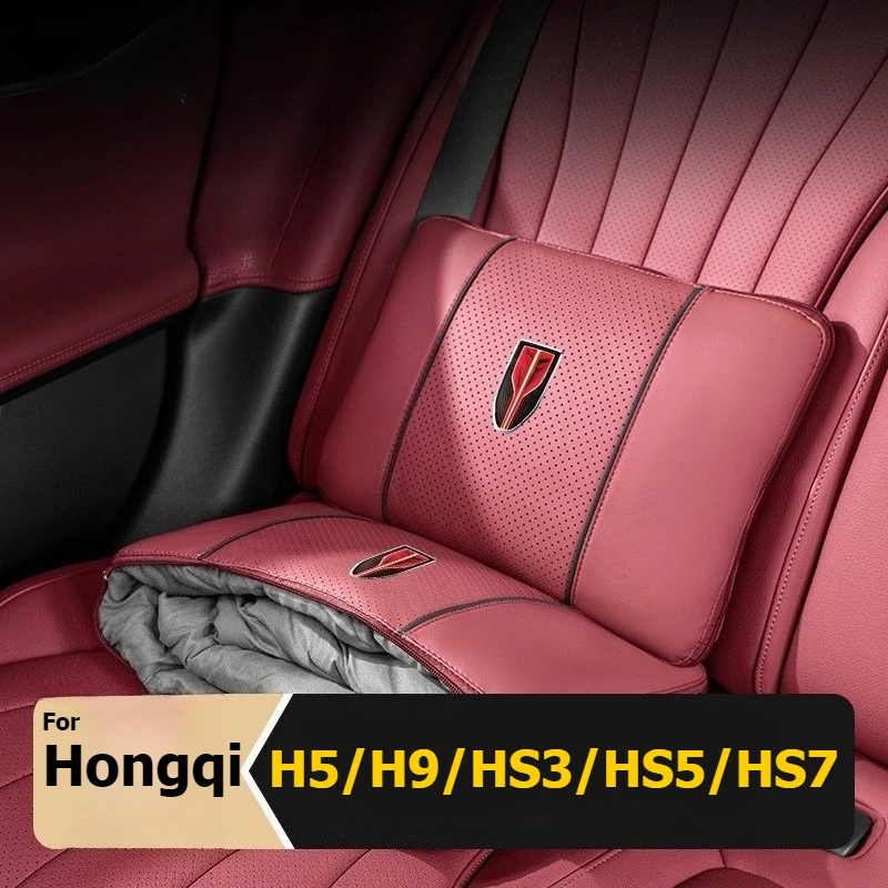 For Hongqi H5 H9 HS3 HS5 HS7Car Multi-functional Foldable Pillow Travel Blanket  Nappa Leather Lumbar Support Headrest Pillow
