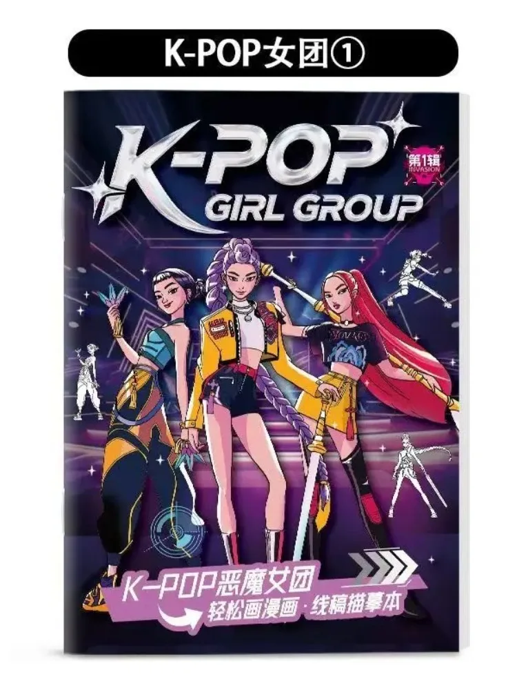 

！！2025 NEW Kpop Demon anime peripheral picture book peripheral coloring book line draft children's brochure coloring drawing