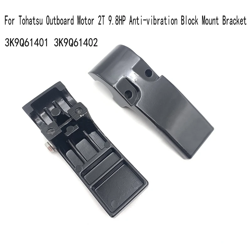 For Tohatsu Outboard Motor 2T 9.8HP Anti-Vibration Block Mount Bracket 3K9Q61401 3K9Q61402