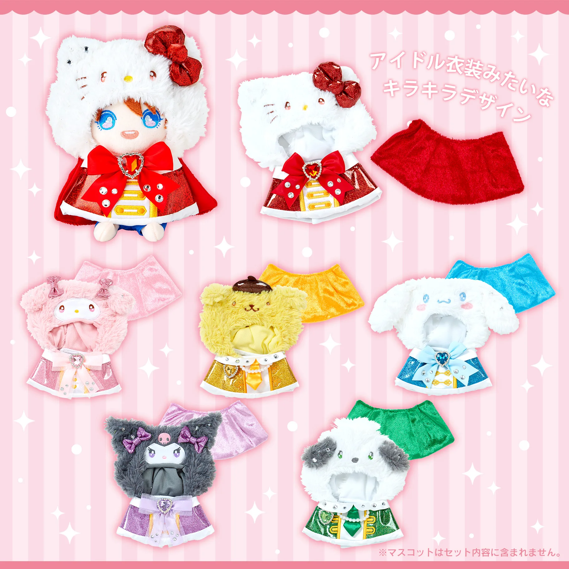 Sanrio Party Time Glitter Gems Aristocrat Dressup Dolls  Head Covers Cloaks Replacement DIY Retool Kitty Melody Kuromi Clothing