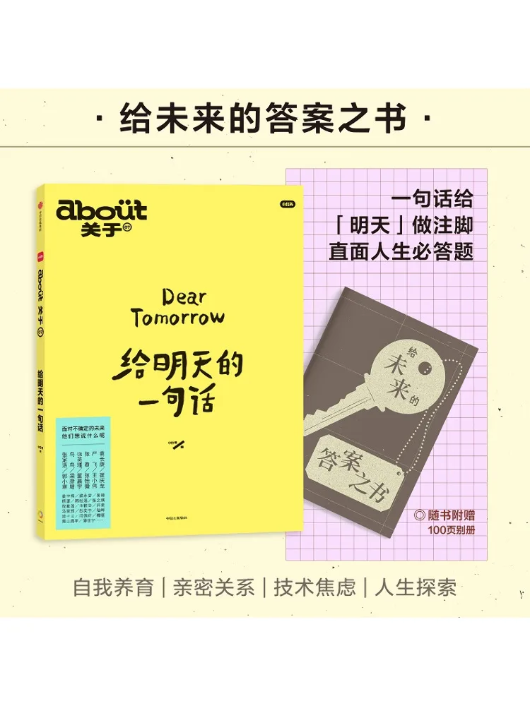 

Книга-Winshare A Sentence For Tomorrow