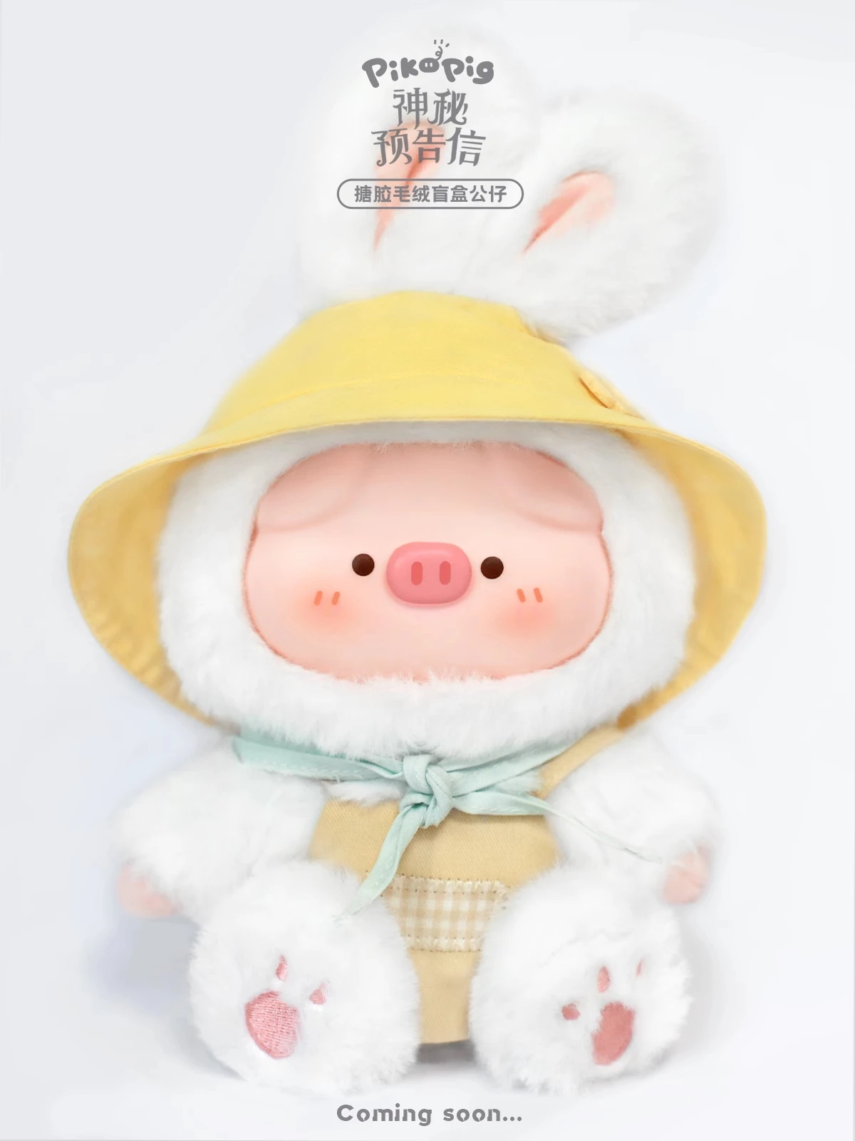 

New Piko Pig Mysterious Preview Letter Series Genuine Vinyl Plush Blind Box Cute Piko Pig Doll Toys Ornament Mystery Box Gift