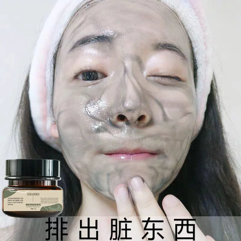 

70g Facial Massage Cream Deep Face Cleansing Pore Exfoliating Pore Cleansing Massage Cream Purifying Balancing