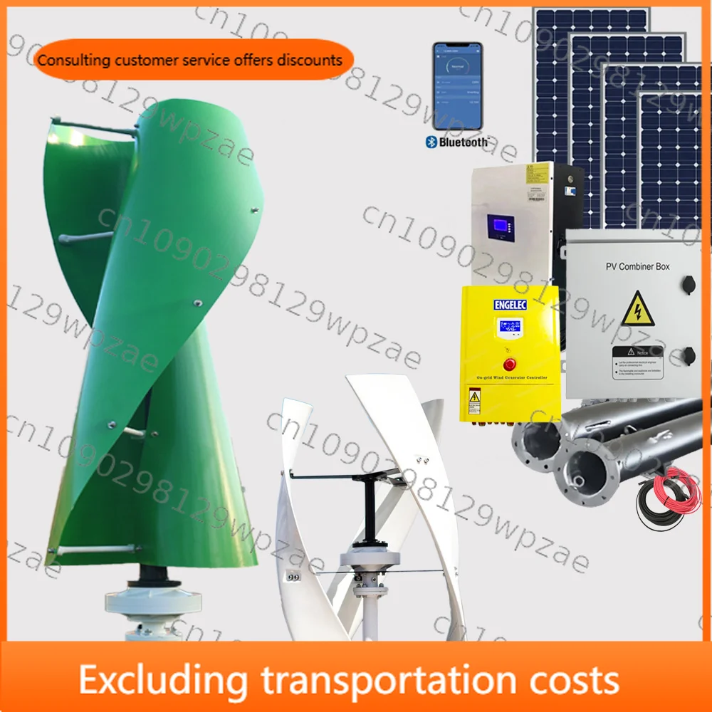New Energy Small Wind Power Generator 5kw 10kw 15kw Vertical Wind Turbine in 48v 120v 220v