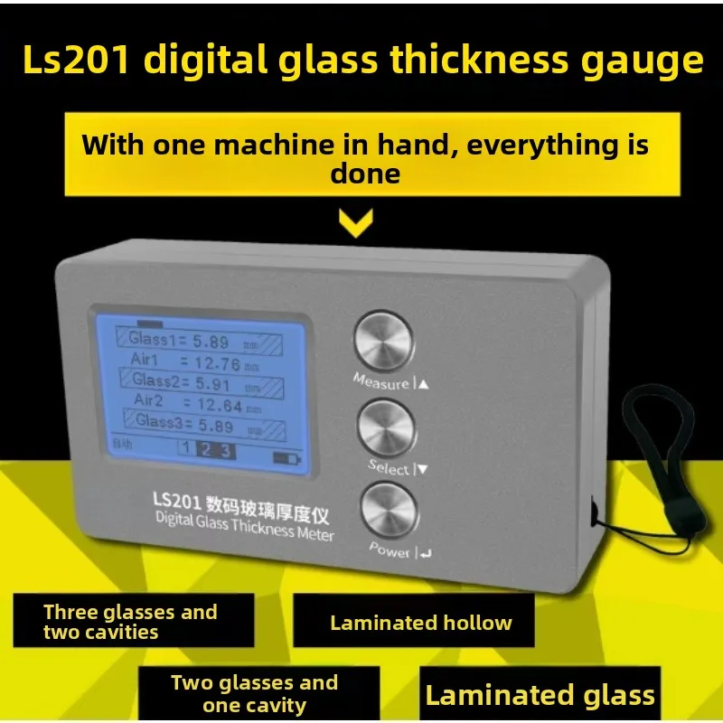LS201 Curtain Wall Glass Thickness Detector, High Precision, Three Glass es and Two Cavities, Insulating Glass Can Be Used