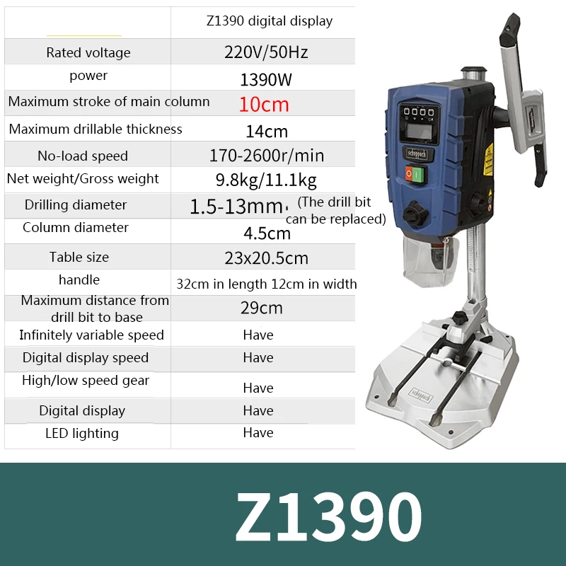 Imagem -04 - Display Digital Elétrica Carpintaria Bench Drill Machine Posicionamento Infravermelho Velocidade Ajustável Z950 Z1350 Z1390