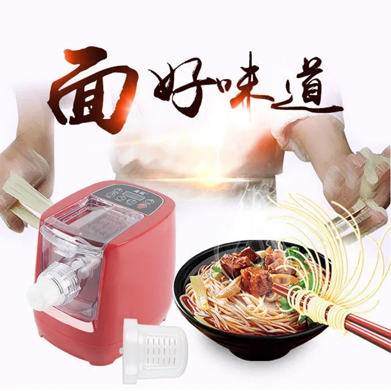 Household Electric Pasta Maker Dumpling Pasta Press Dough Mixer Spaghetti Macaroni Making Vegetable Noodle Machine