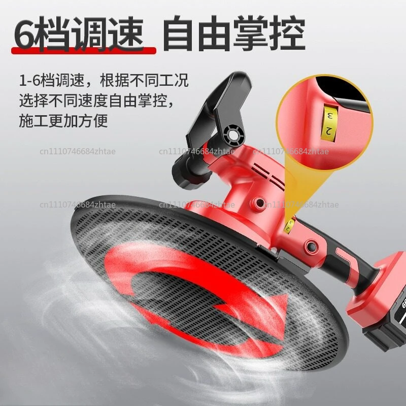 Handheld lithium battery leveling machine, wall smoothing machine, electric trowel, cement mortar wall smoothing equipment