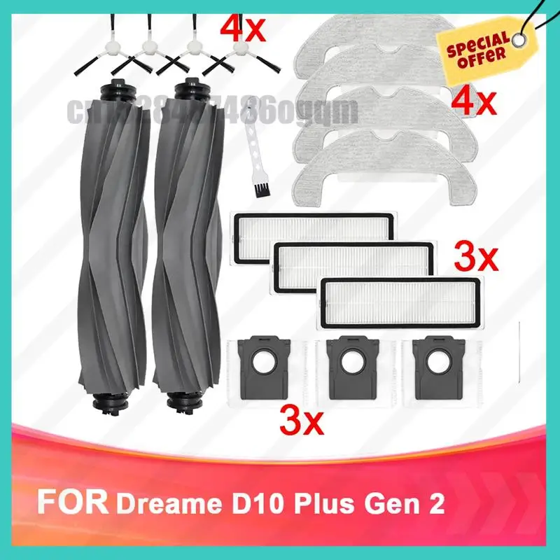 -ABJZ لملحقات Dreame D10 Plus Gen 2 لأجزاء المكنسة الكهربائية Dreame D10 Plus Gen 2