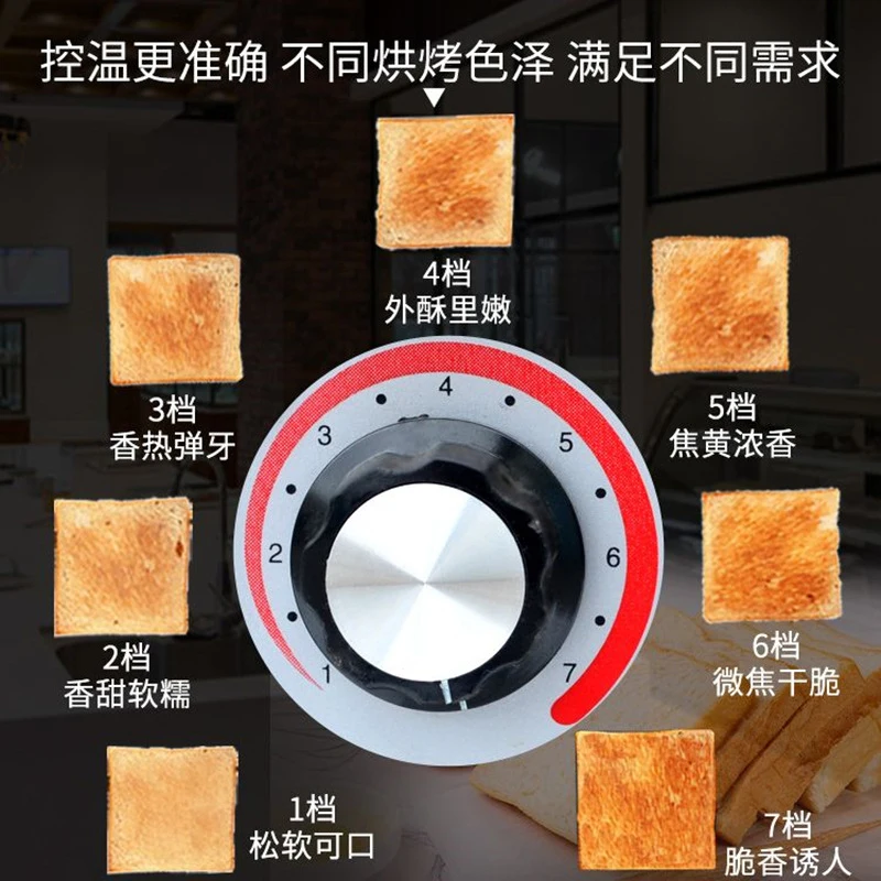 Chain Toaster Commercial Crawler Square Charter Hotel Fully Breakfast Automatic Thickened Fine Multi-specification Luxury Oast