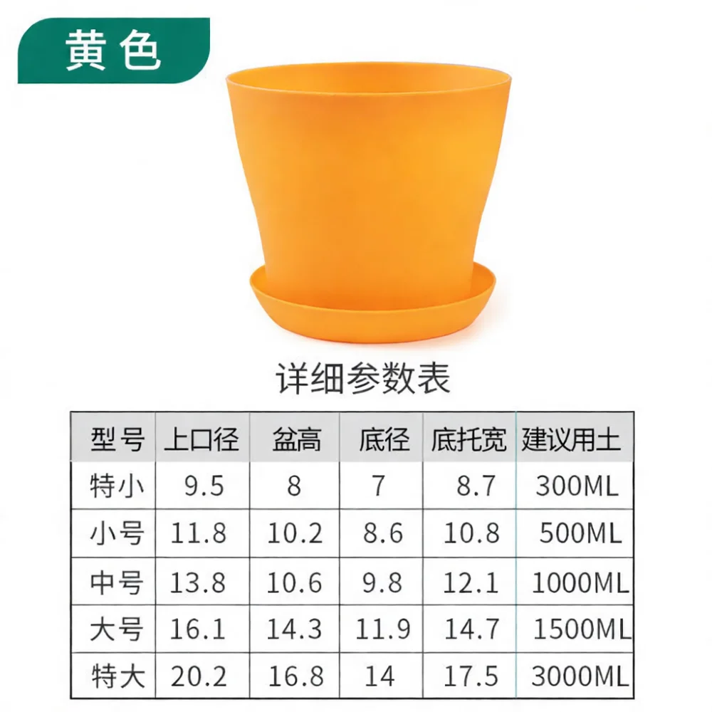 Eco Friendly Resin Succulent Flower Pot Thickened Breathable Garden Planter Container With Tray For Home Planting