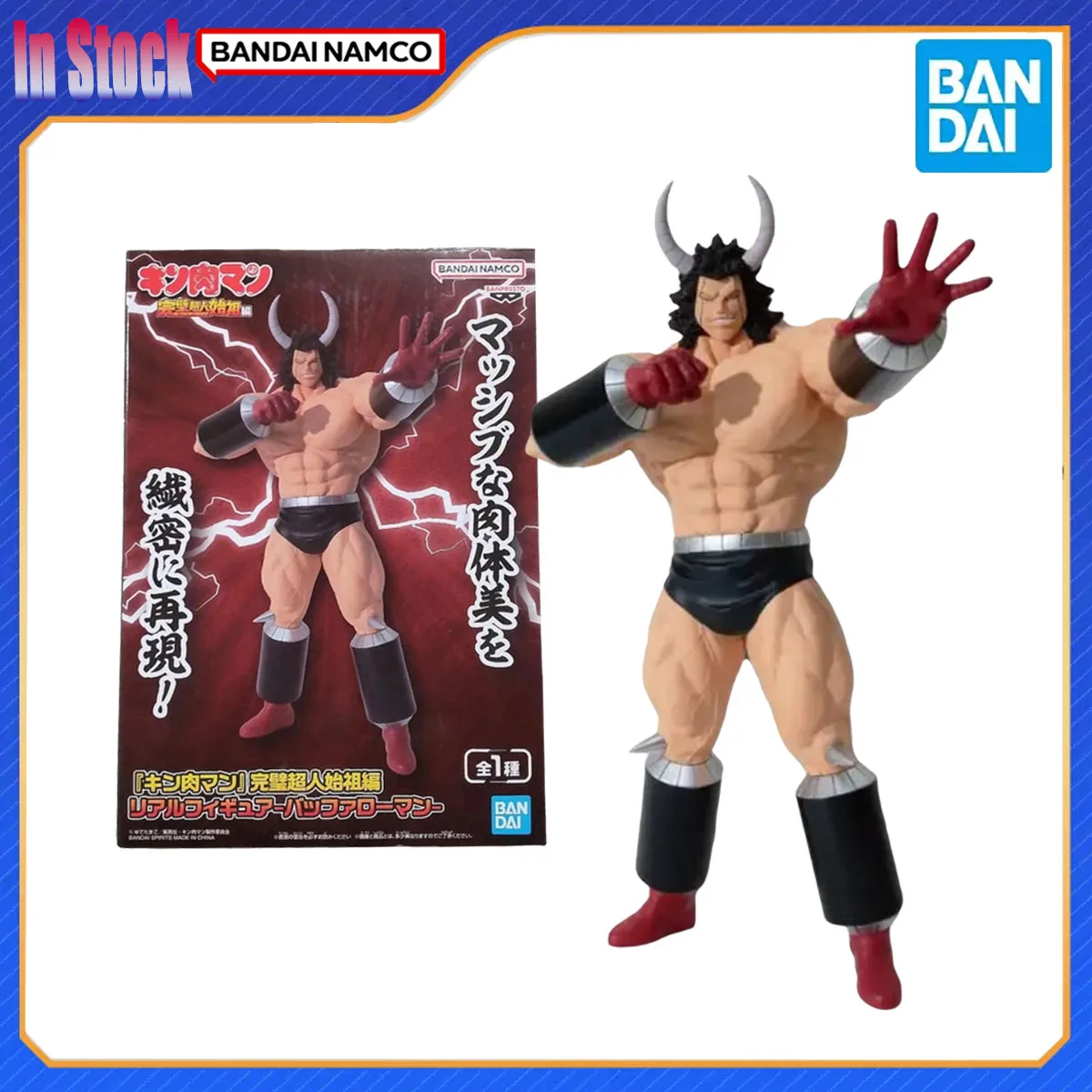 

Подлинная Bandai Original Banpresto Kinnikuman 26 см Buffalo Man, наборы моделей фигурок, подарок для детей, натуральная аниме-модель, подарки