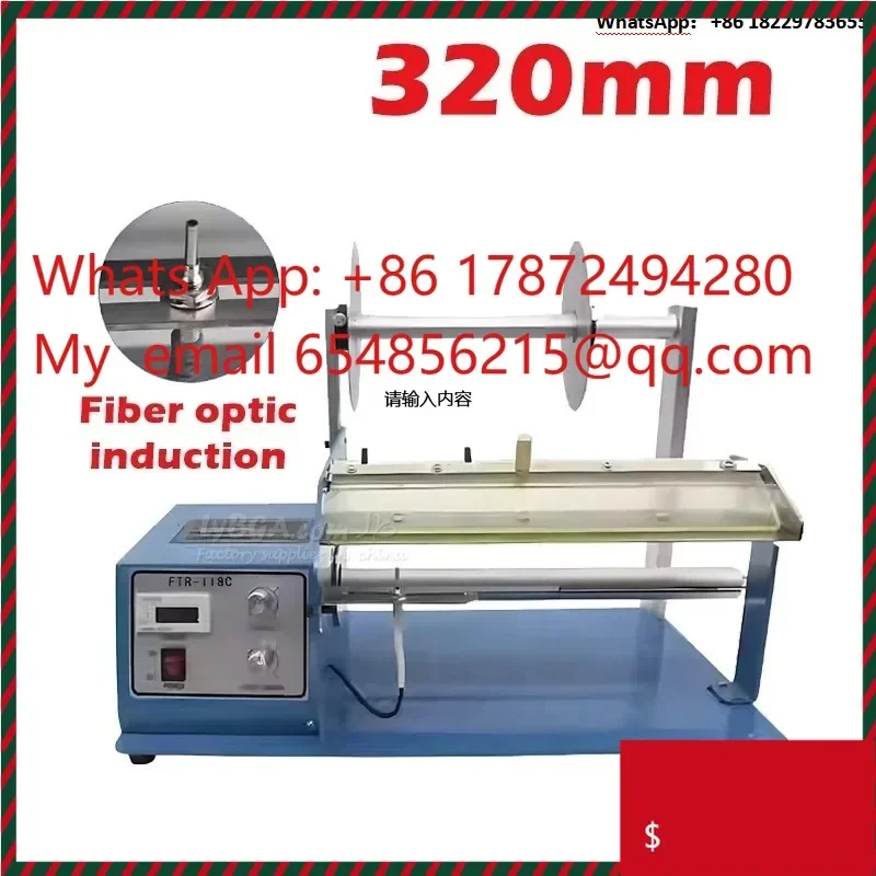 Counting Function Labeling Peel Photoelectric  Sticker Label Stripping Dispensing Machine FTR-118C 120-320MM With