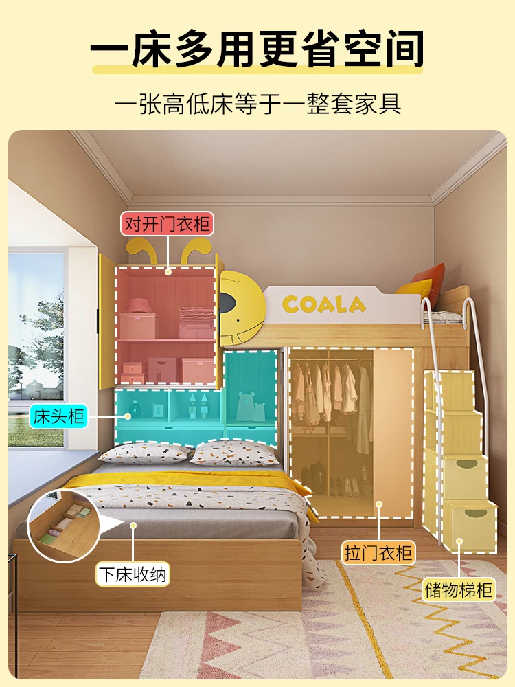 Interlaced upper and lower beds, mother bed, tatami, wardrobe, high and low children's double bed, small and multi-functional